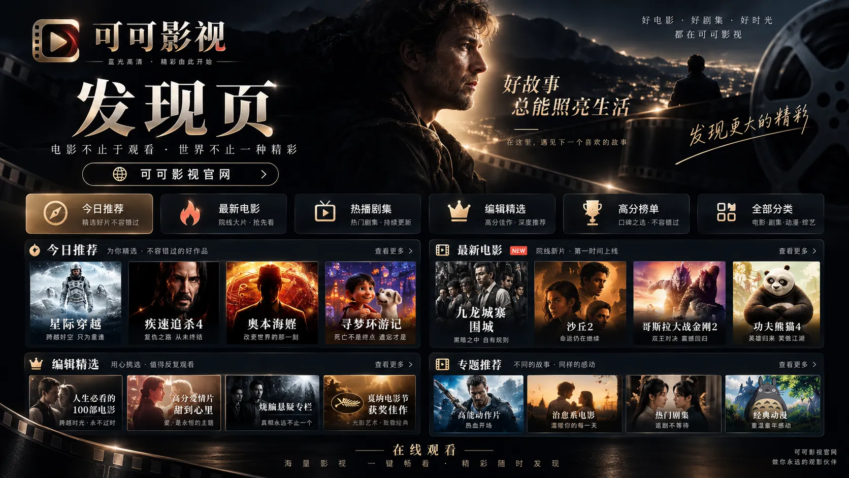 创作课堂